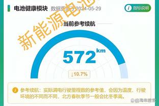 官方：法兰克福前锋博雷将转会巴甲球队巴西国际